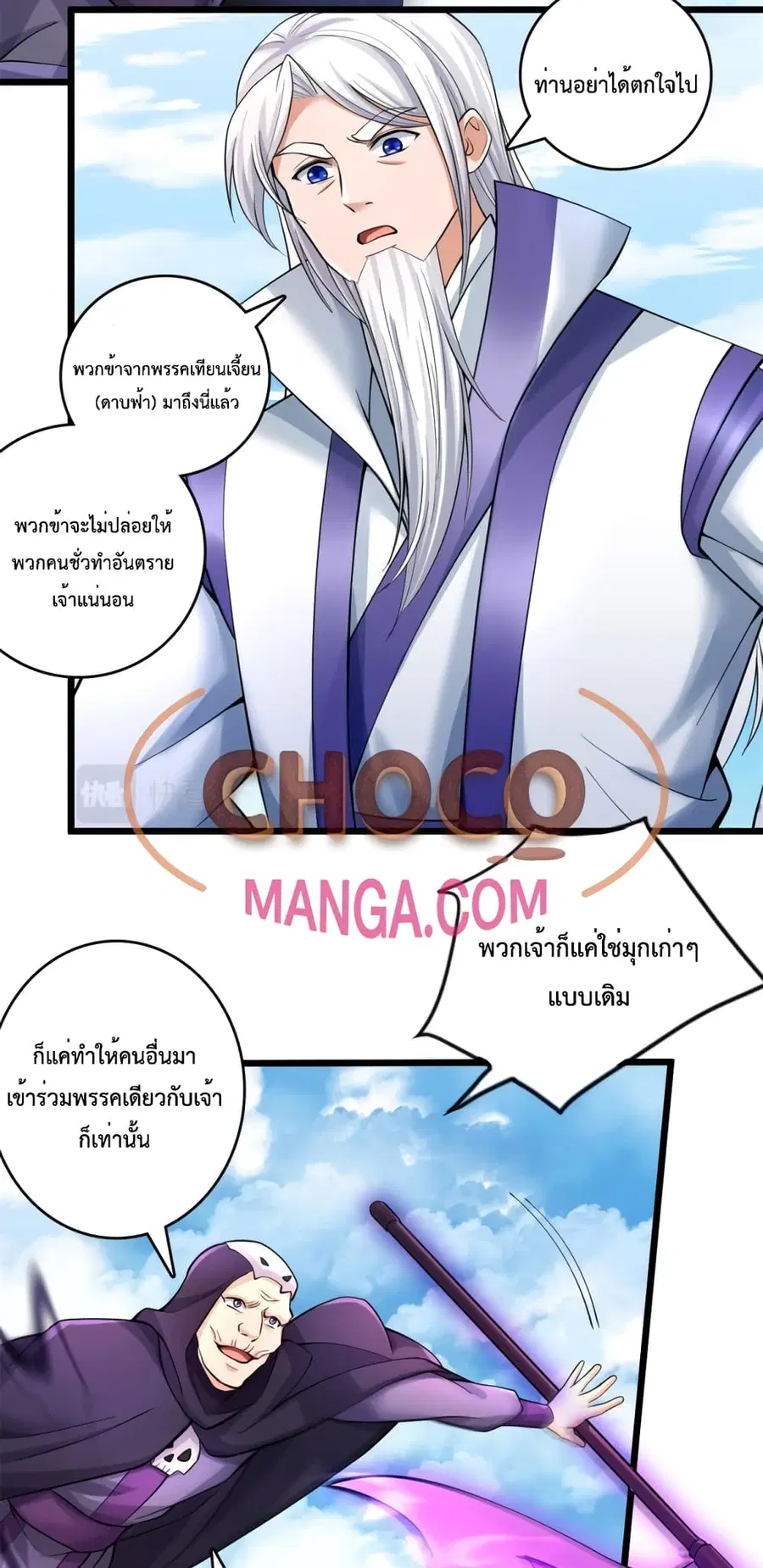หน้า 7 จาก 32