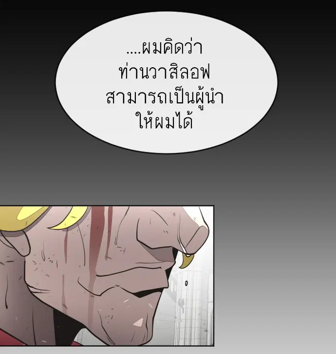 หน้า 114 จาก 118