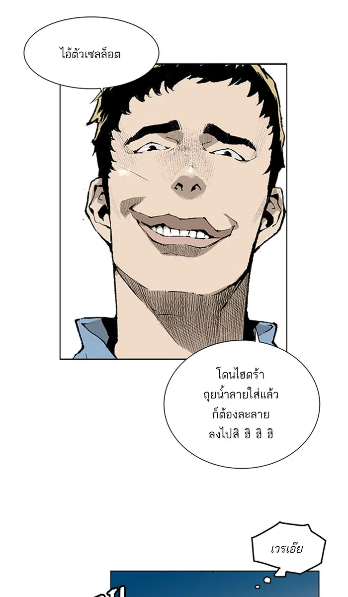 หน้า 8 จาก 57