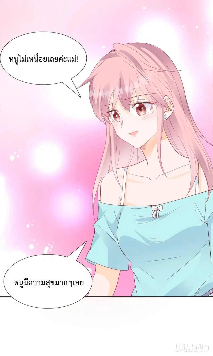 หน้า 3 จาก 31