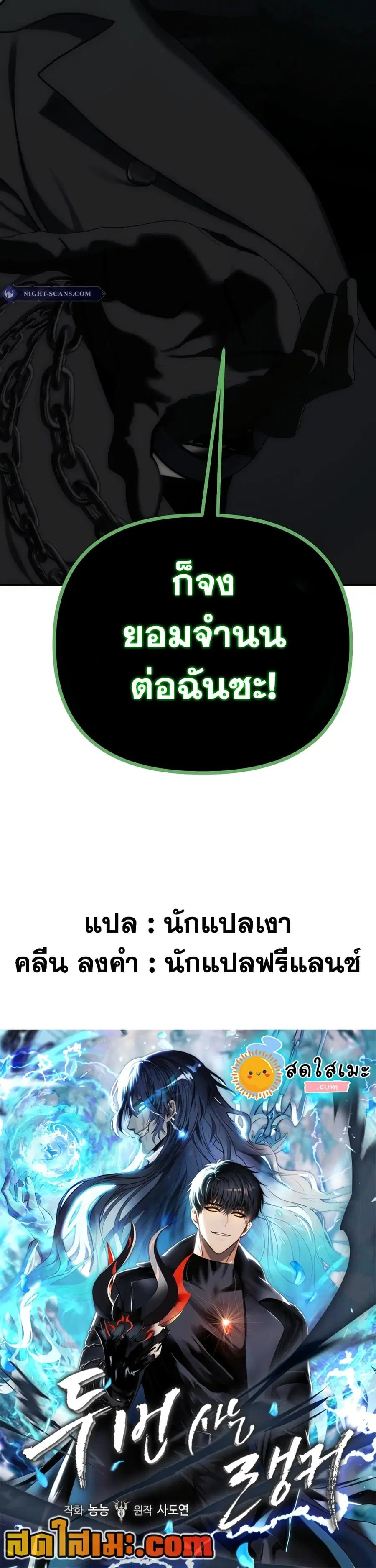 หน้า 60 จาก 60