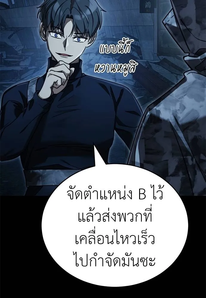 หน้า 143 จาก 172