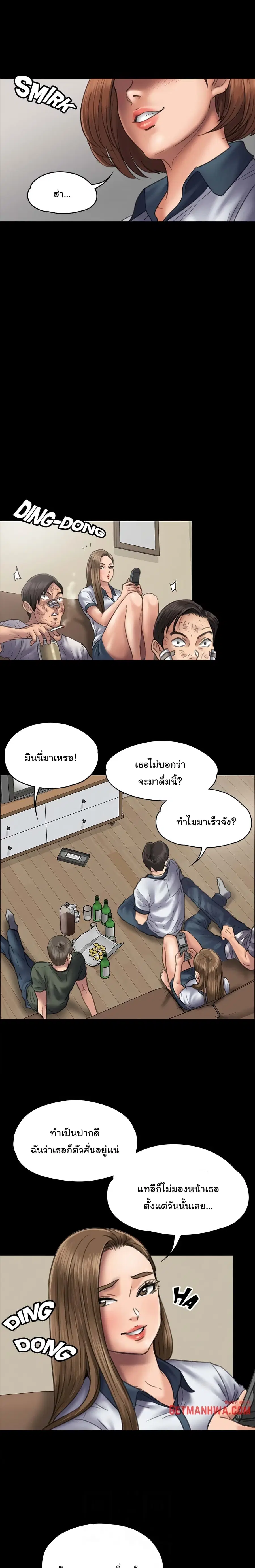 หน้า 11 จาก 26