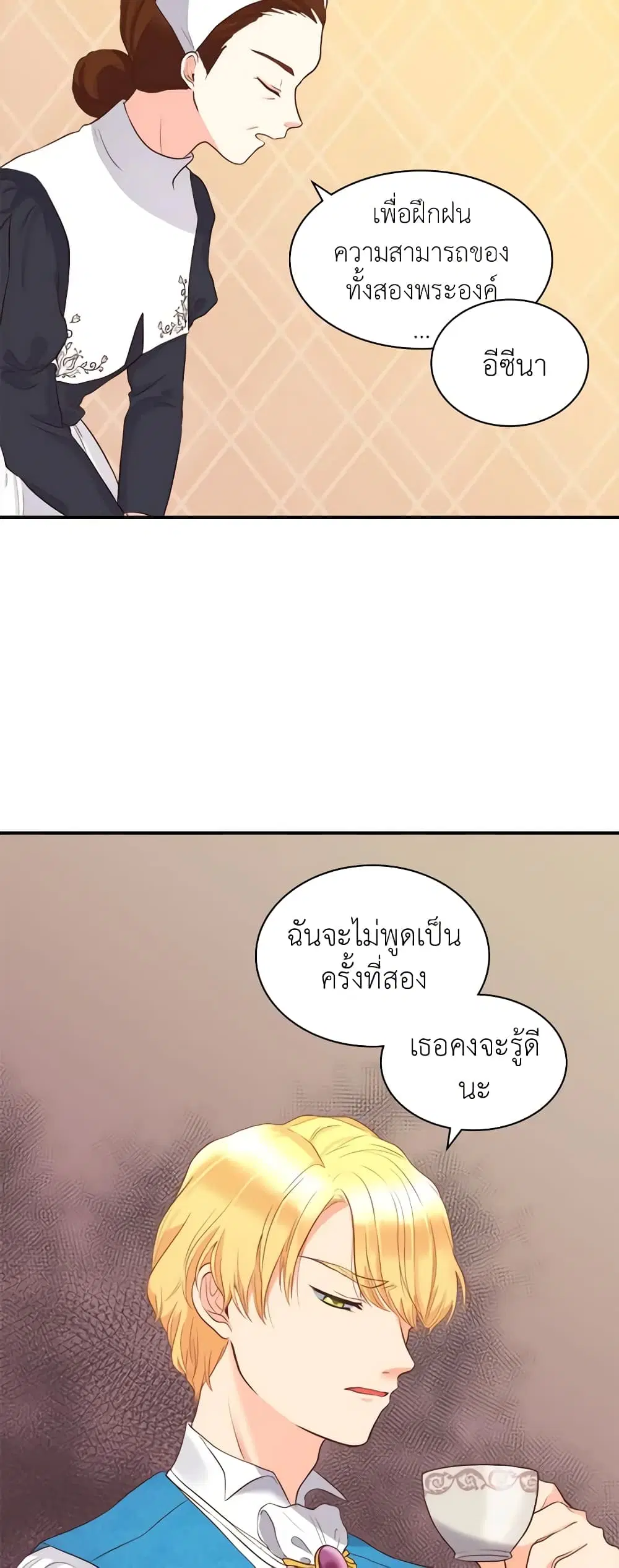 หน้า 4 จาก 22