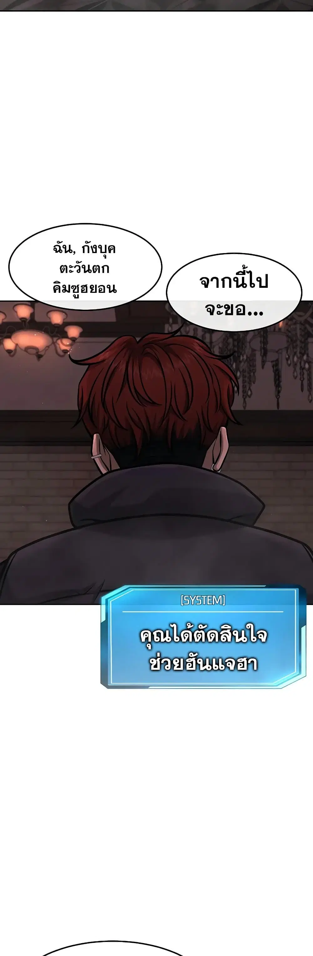 หน้า 58 จาก 60