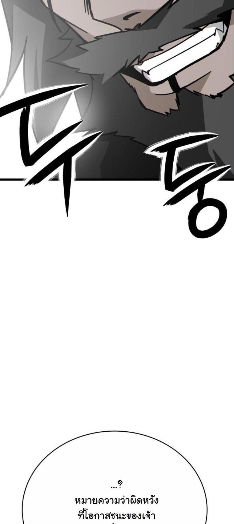 หน้า 86 จาก 96