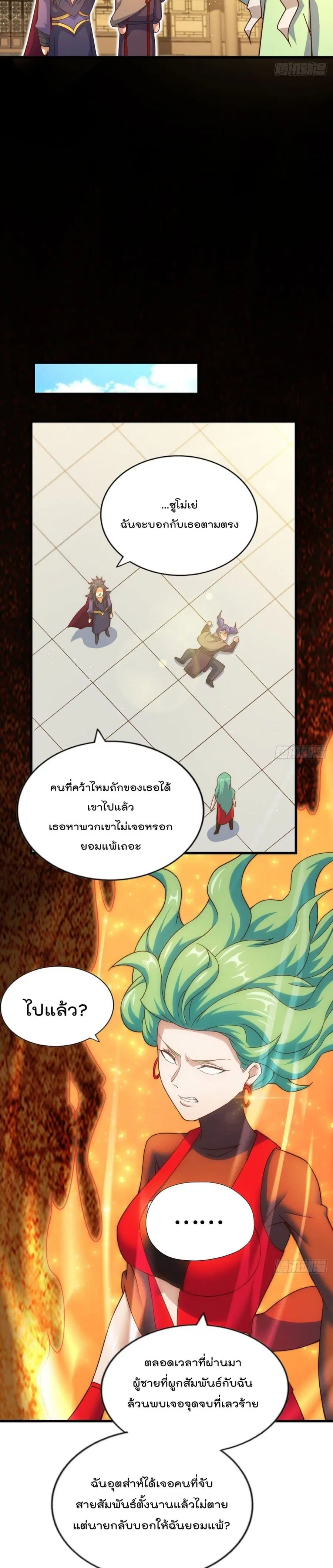 หน้า 7 จาก 31