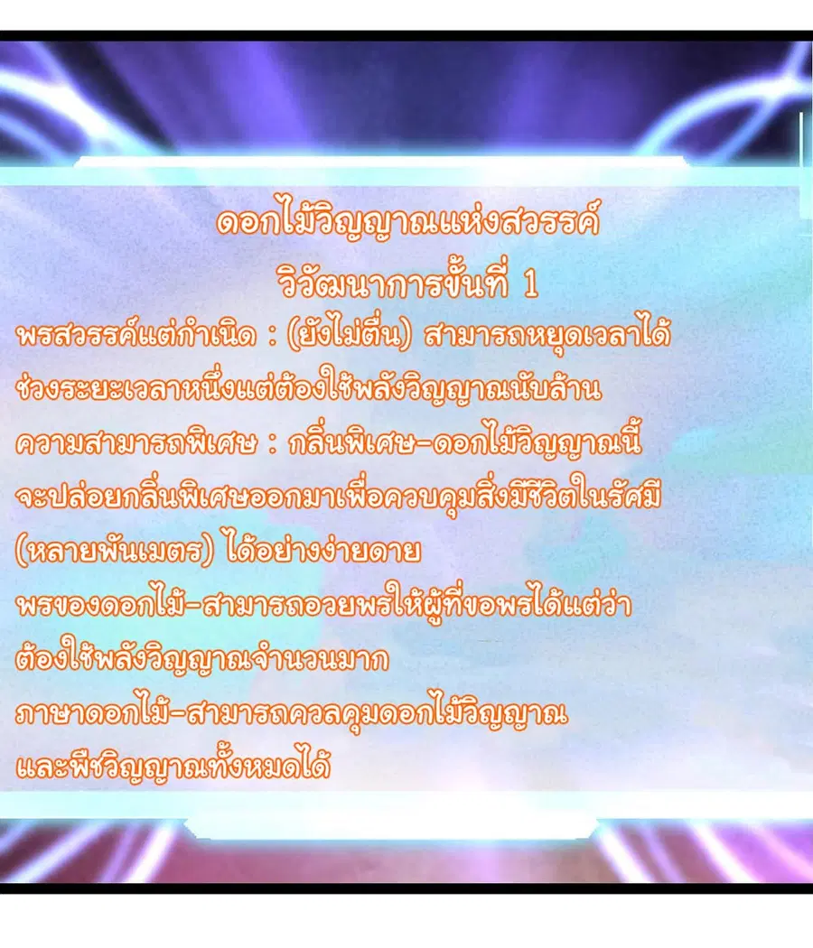 หน้า 7 จาก 48