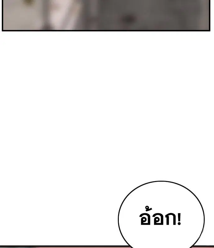 หน้า 103 จาก 196