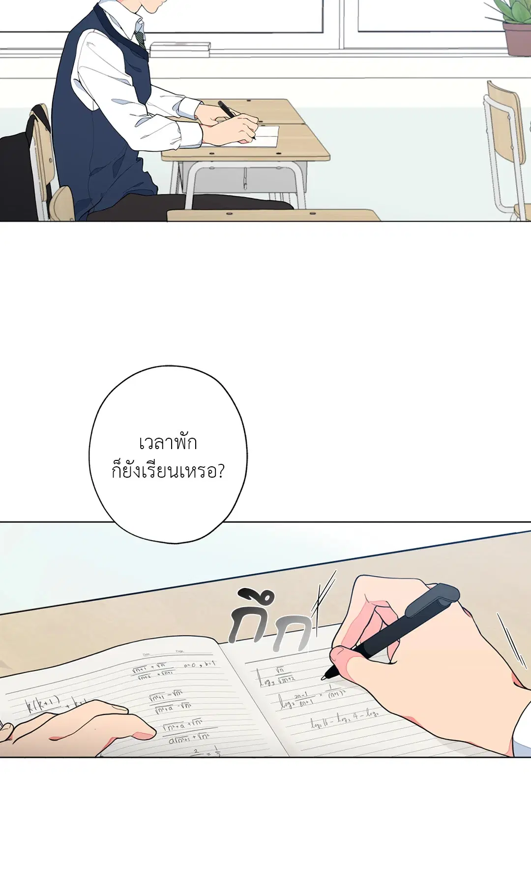 หน้า 39 จาก 90