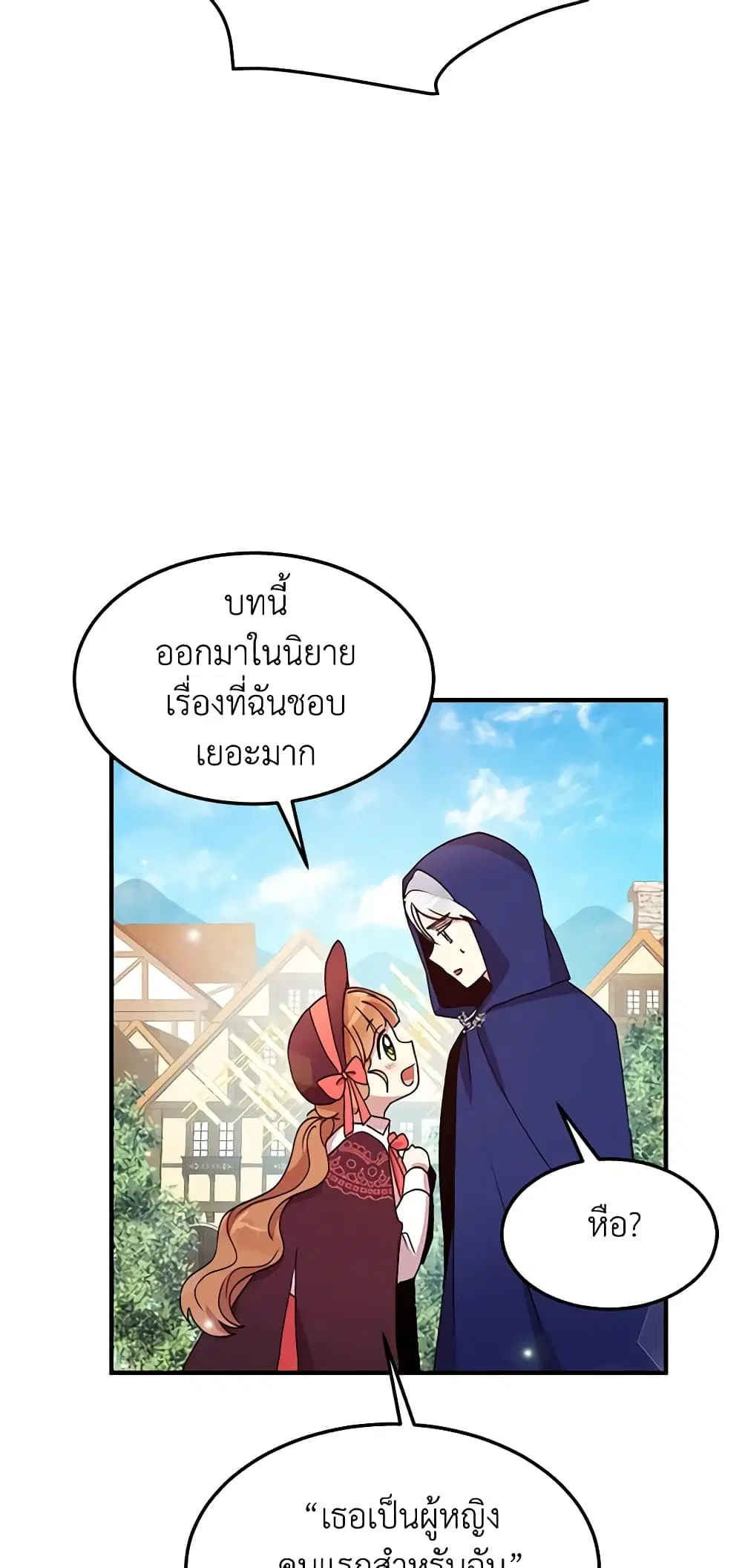 หน้า 39 จาก 48