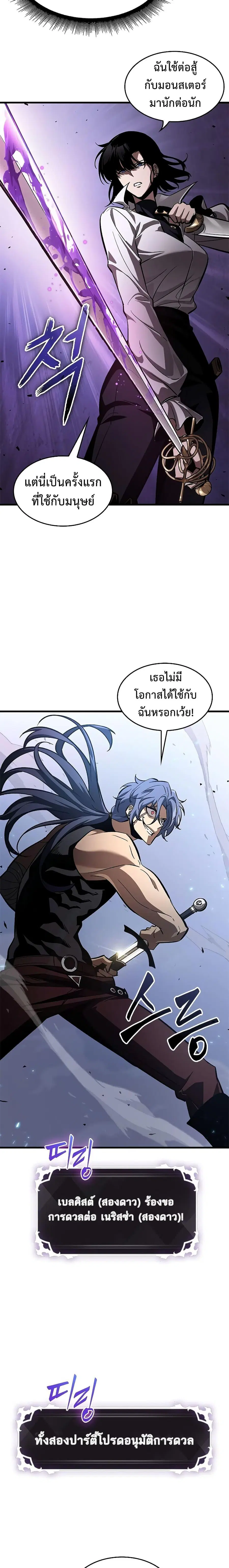หน้า 19 จาก 31