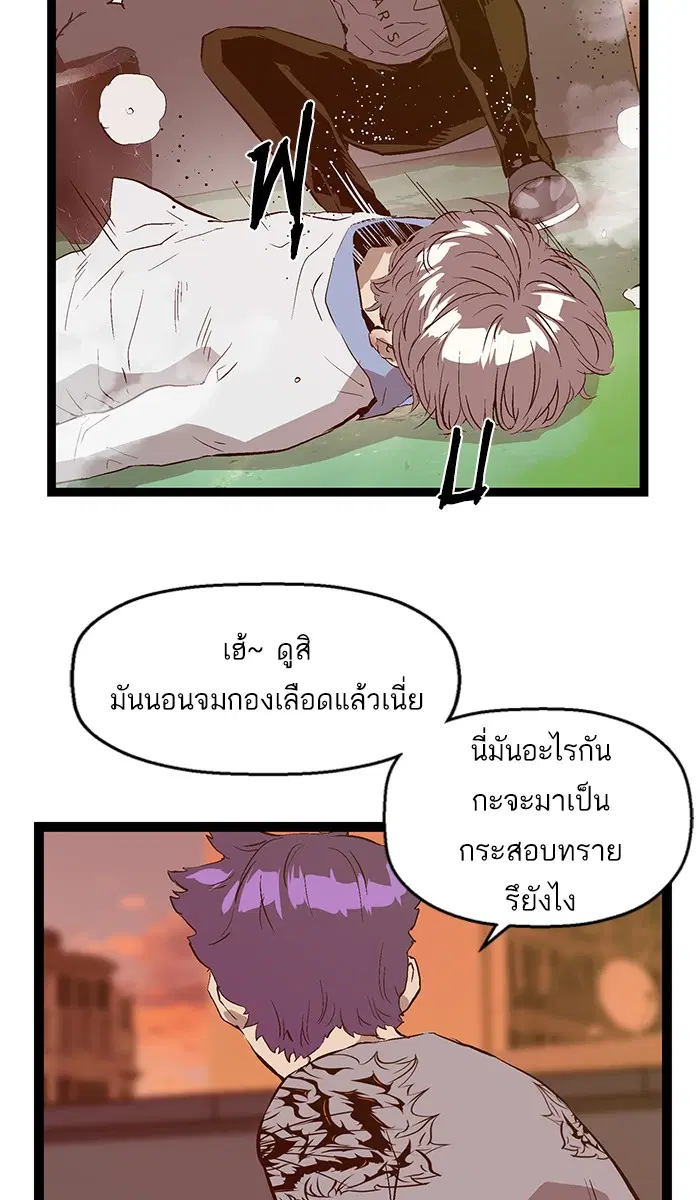 หน้า 83 จาก 95