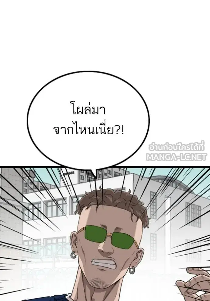 หน้า 3 จาก 153
