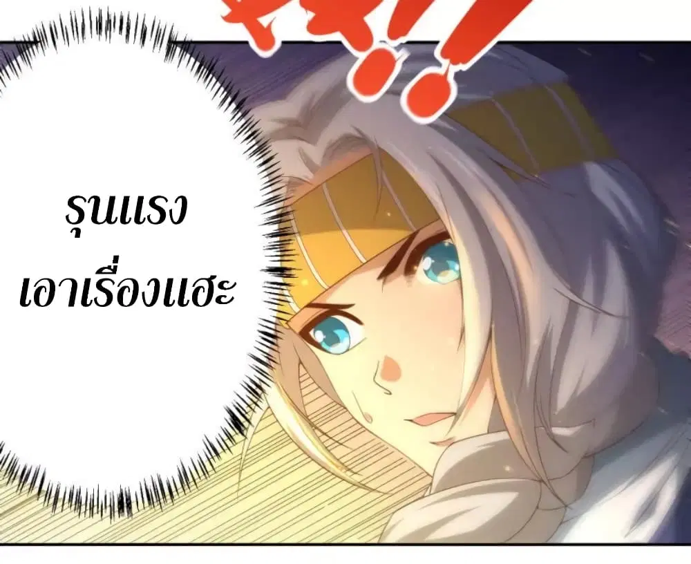 หน้า 17 จาก 51