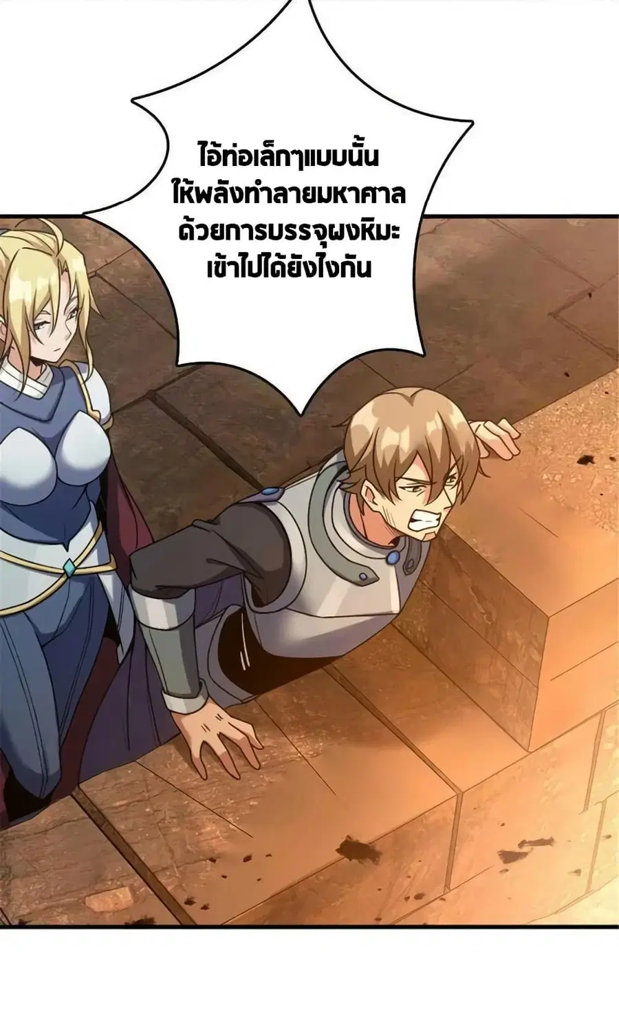 หน้า 23 จาก 32