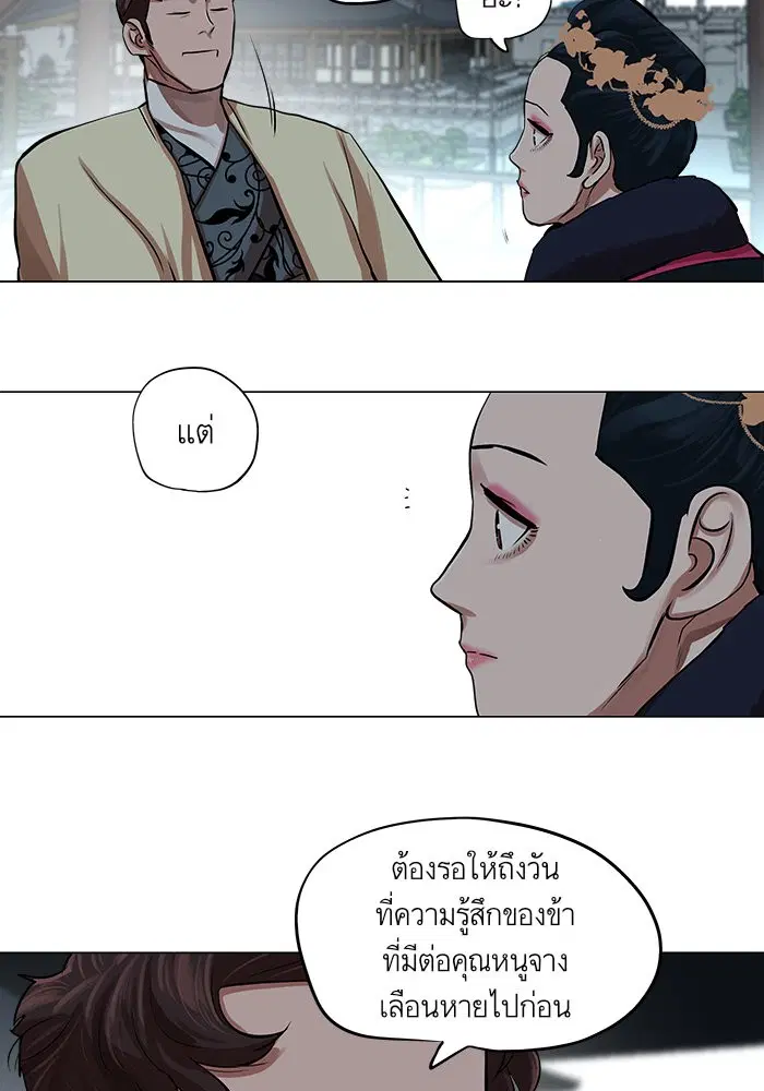 หน้า 11 จาก 76