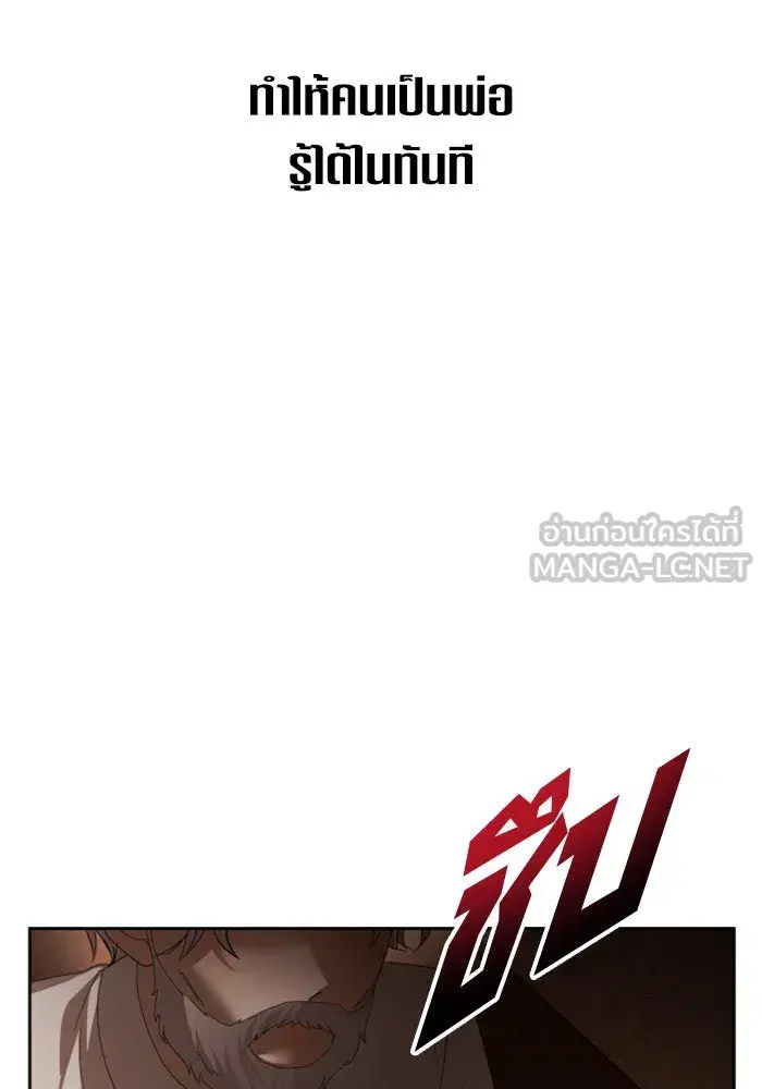 หน้า 81 จาก 178