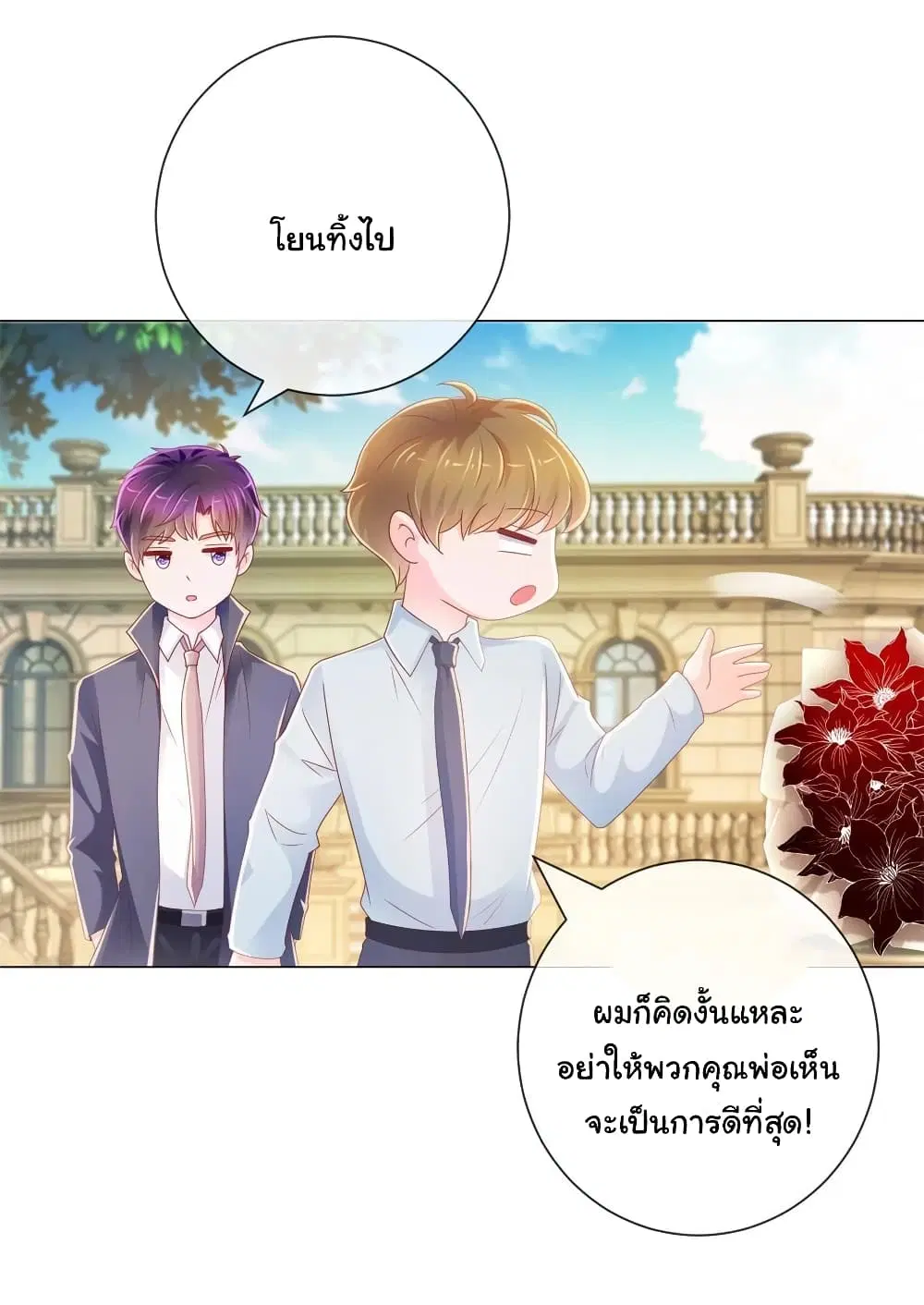 หน้า 7 จาก 33