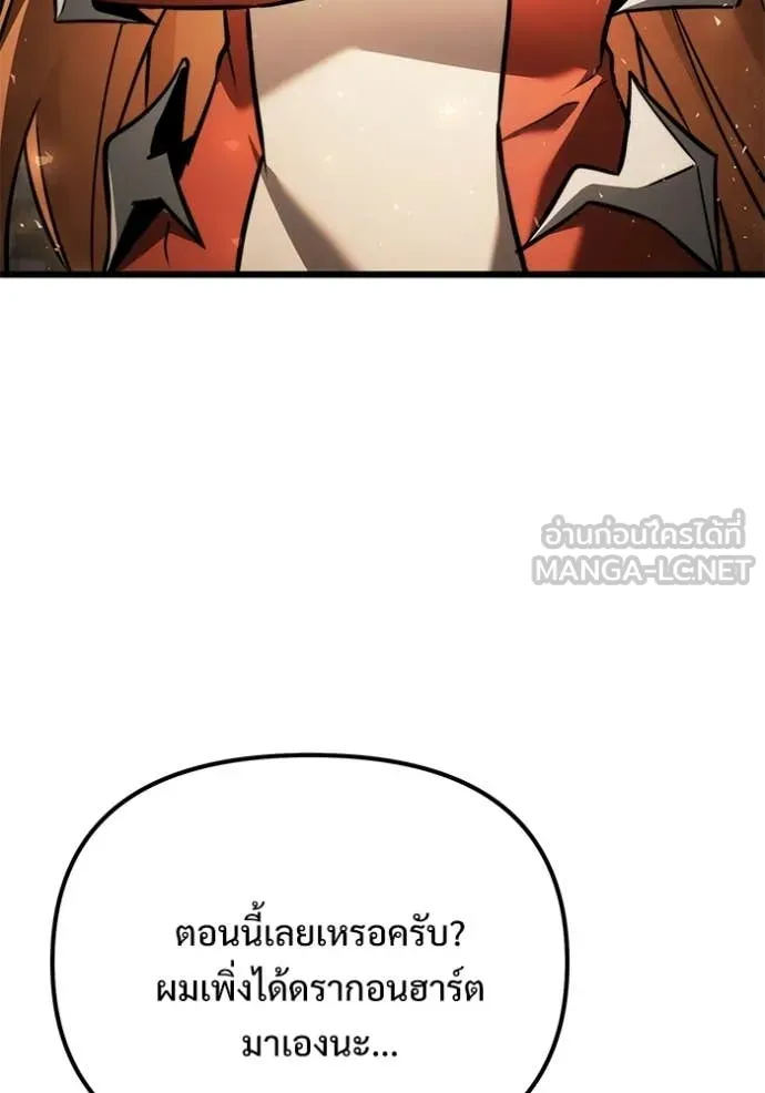 หน้า 118 จาก 170