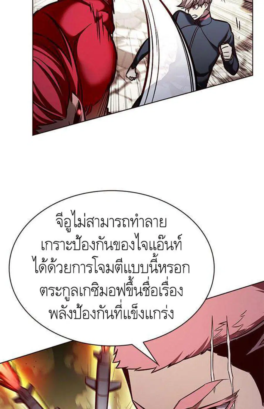 หน้า 55 จาก 120