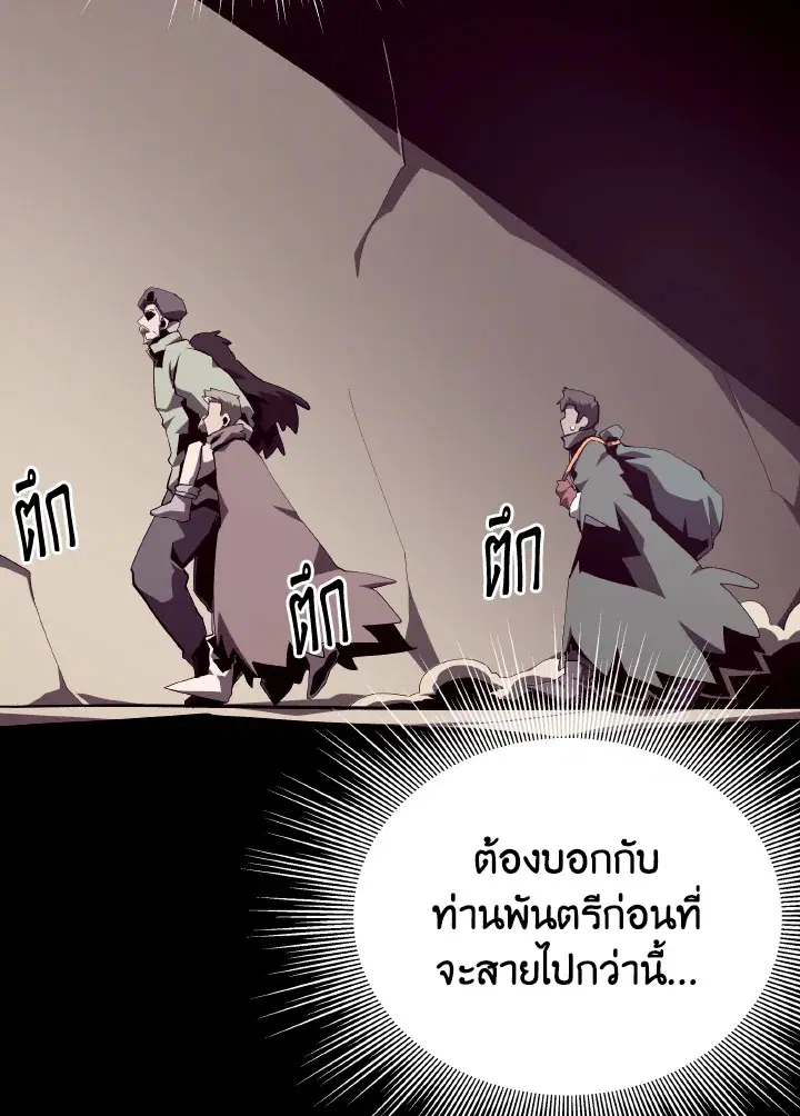 หน้า 23 จาก 113