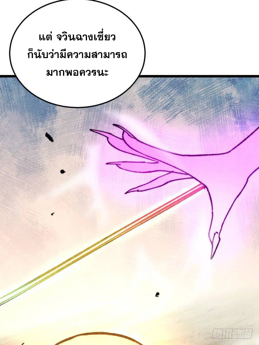 หน้า 55 จาก 82
