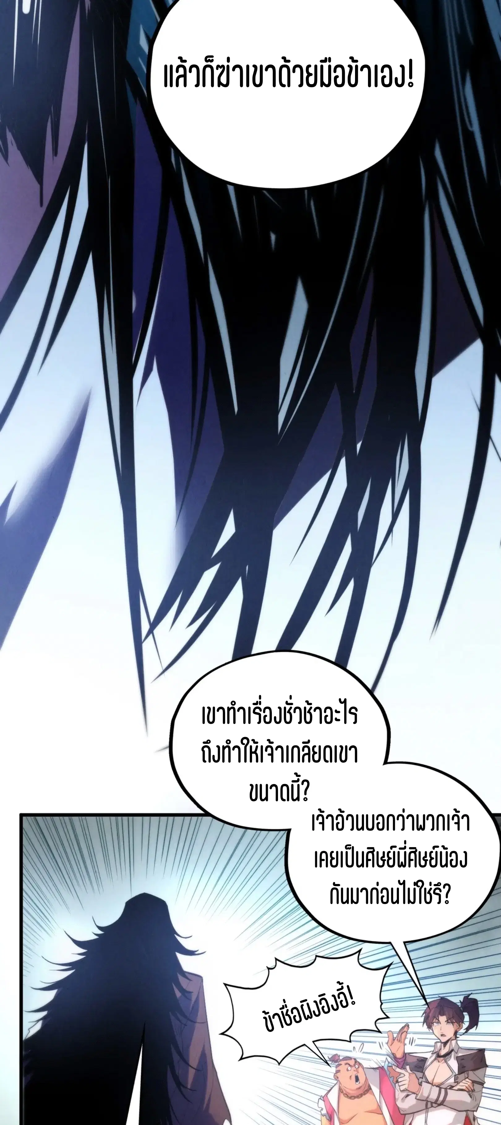 หน้า 22 จาก 75