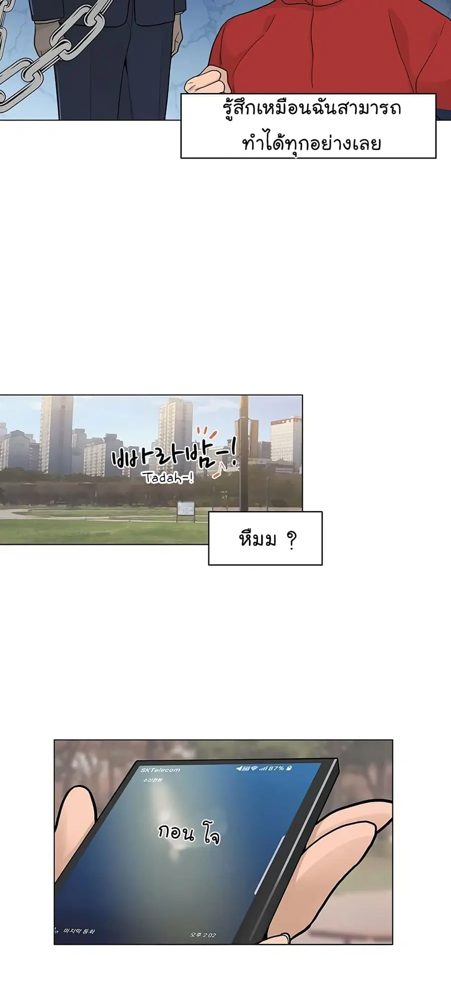 หน้า 5 จาก 61
