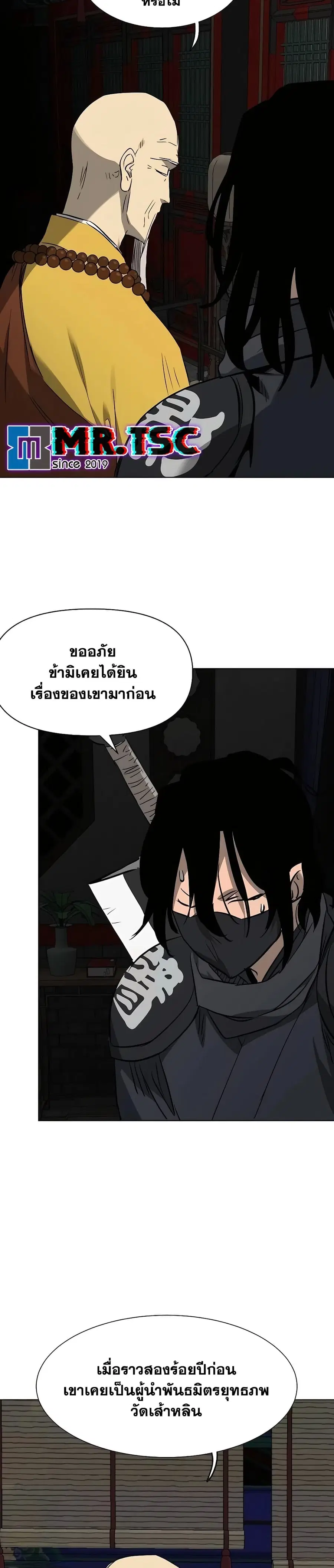 หน้า 6 จาก 50