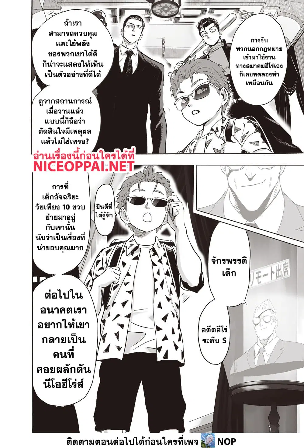 หน้า 6 จาก 13