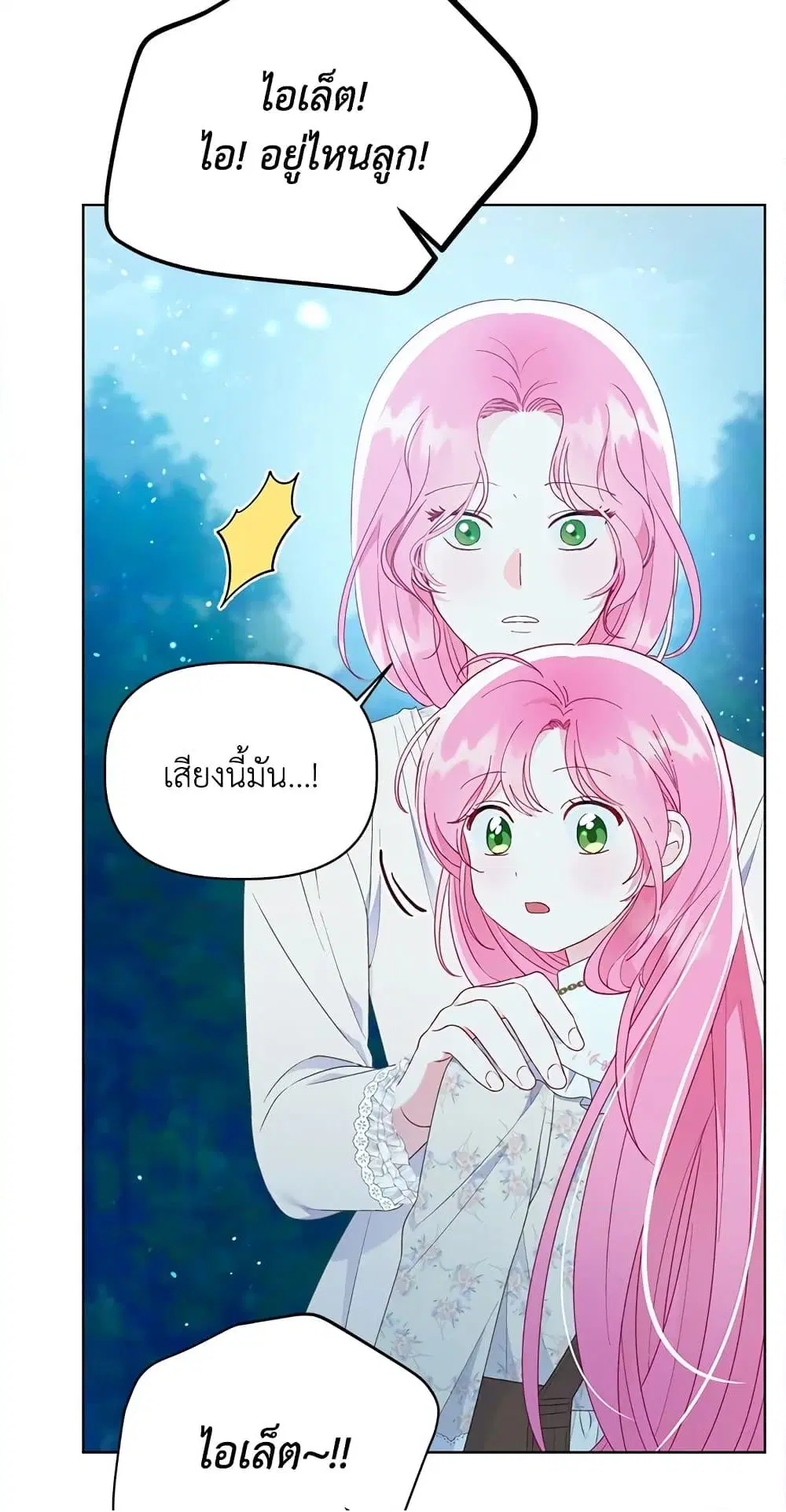 หน้า 28 จาก 72