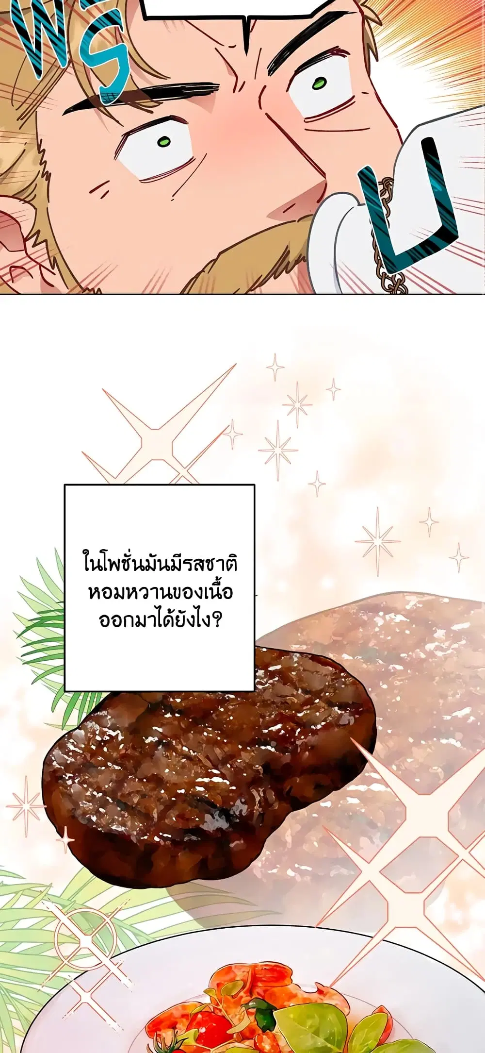 หน้า 49 จาก 62