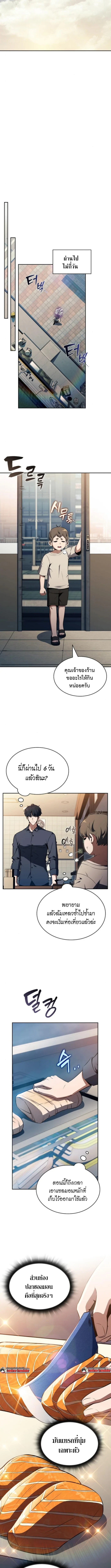 หน้า 4 จาก 15