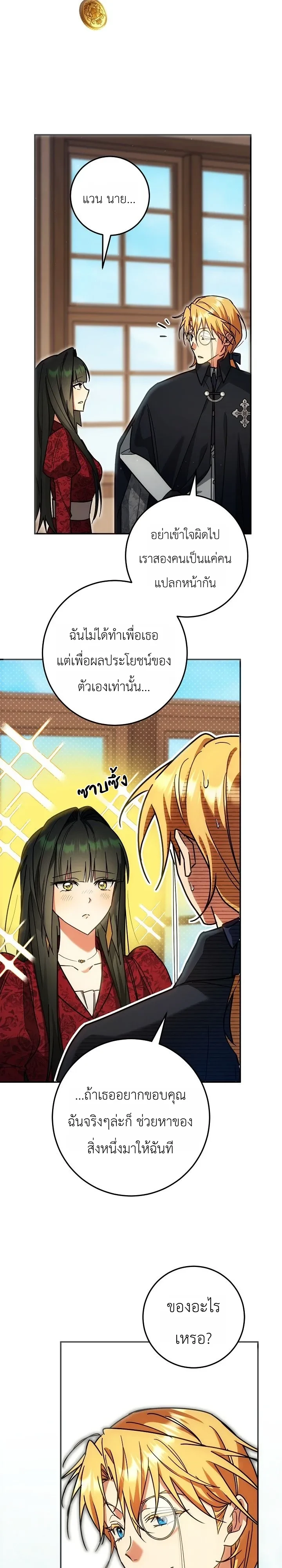 หน้า 34 จาก 40