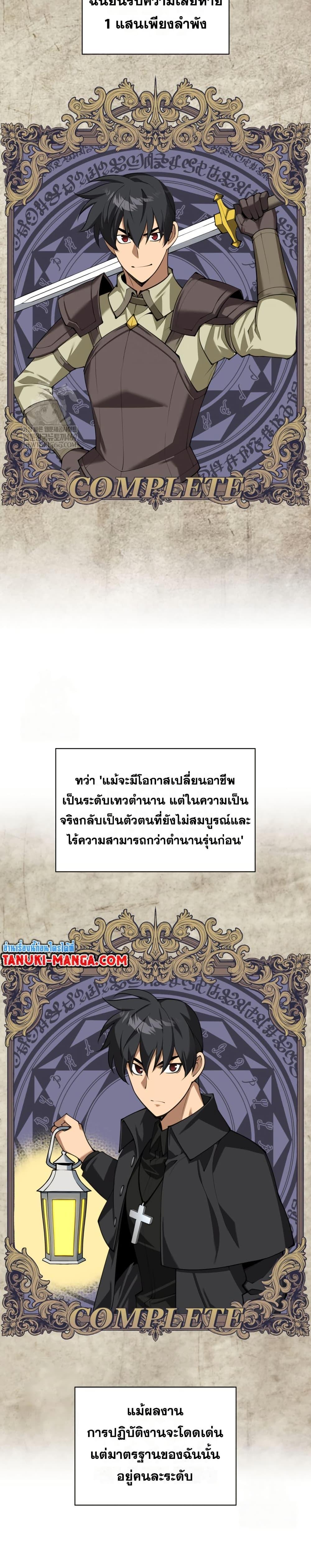 หน้า 17 จาก 50