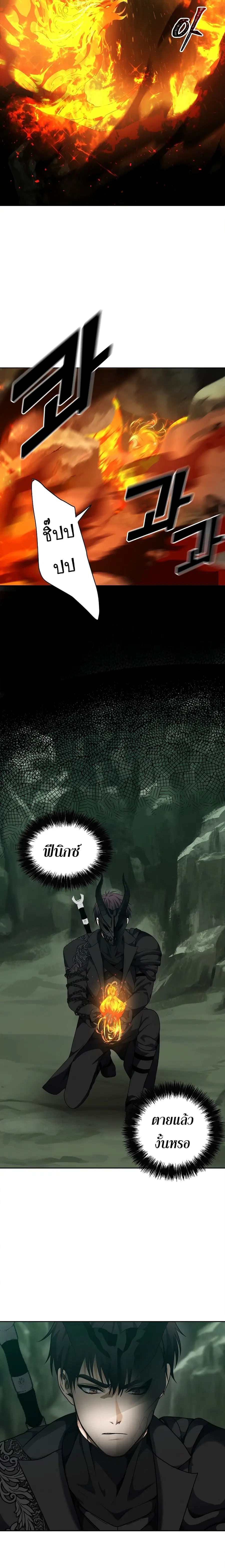 หน้า 12 จาก 25