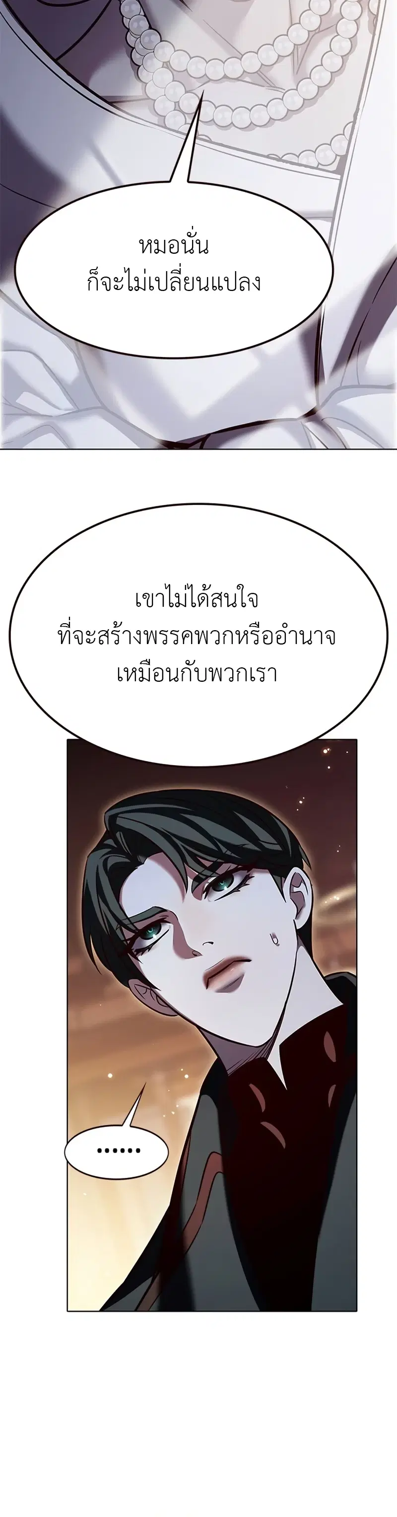 หน้า 4 จาก 24