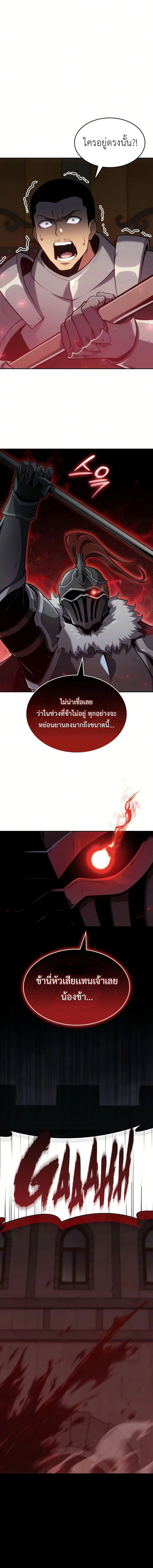 หน้า 14 จาก 14