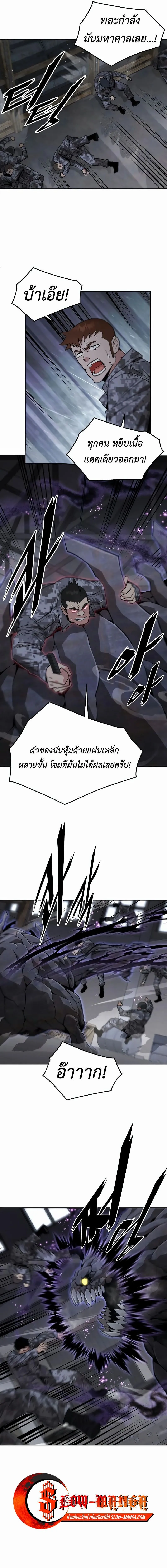หน้า 3 จาก 18