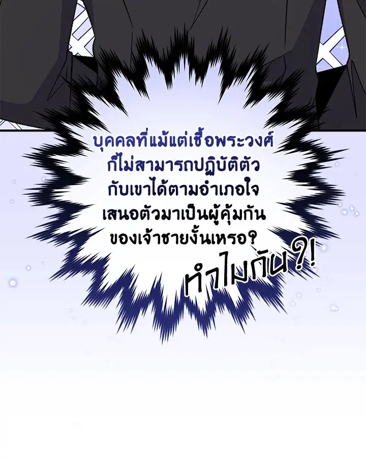 หน้า 20 จาก 115