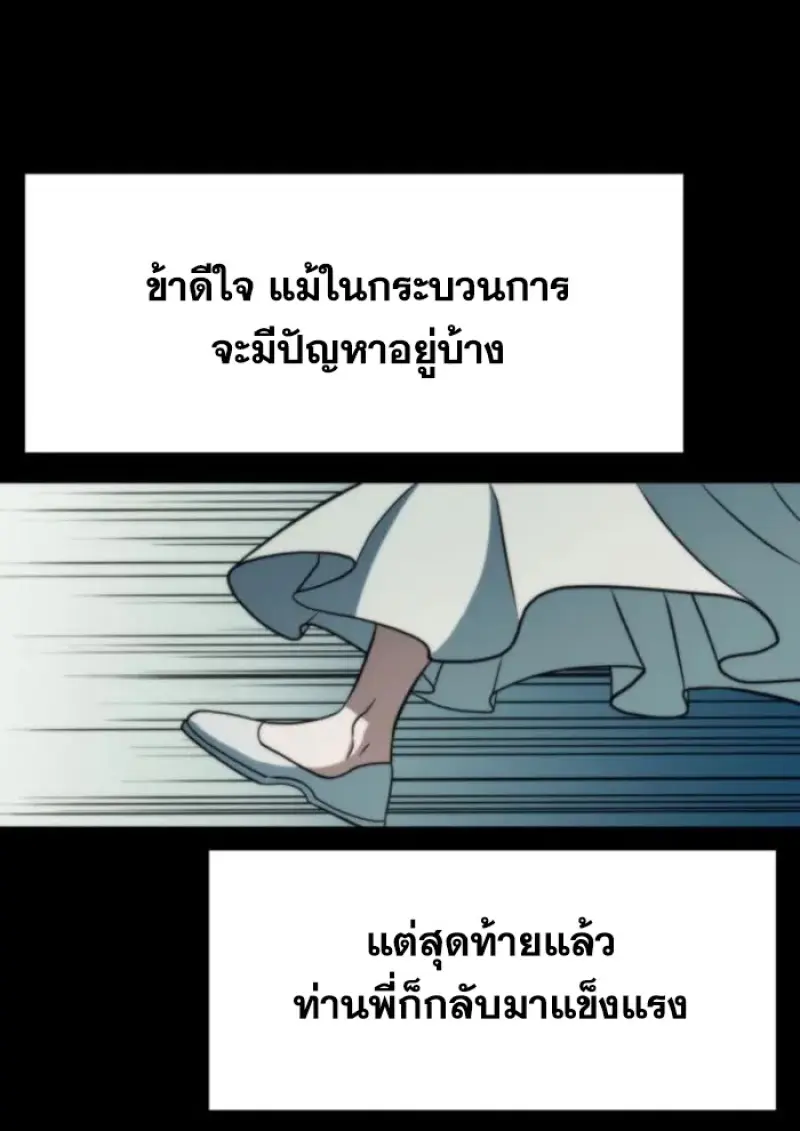 หน้า 93 จาก 144