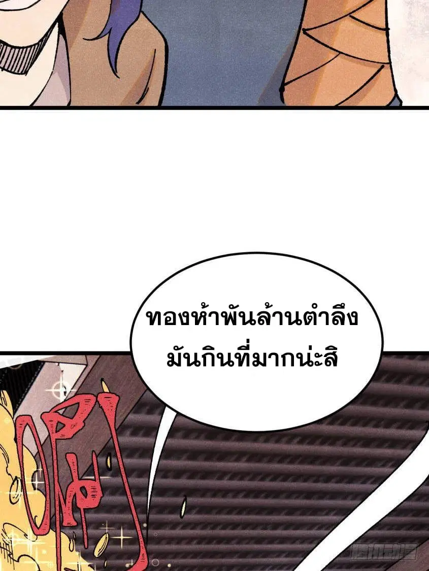 หน้า 62 จาก 74