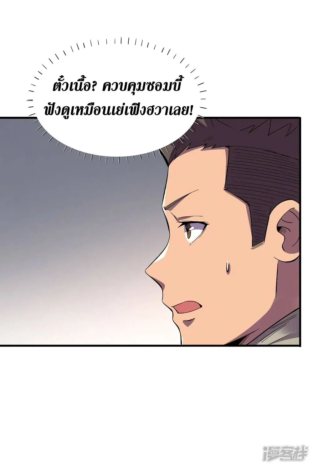 หน้า 10 จาก 33