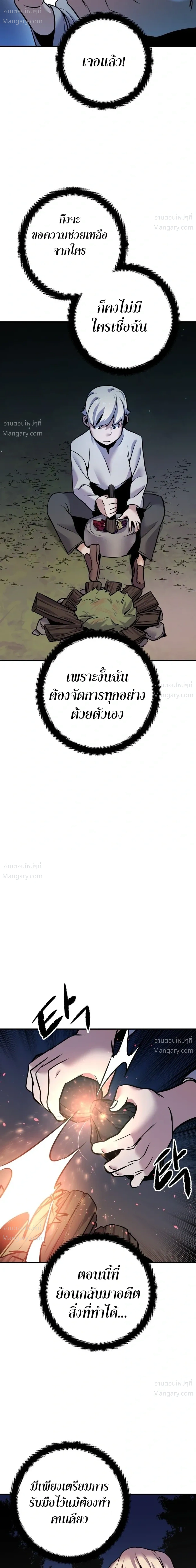 หน้า 68 จาก 86