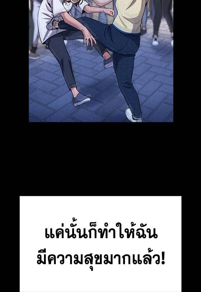 หน้า 62 จาก 134