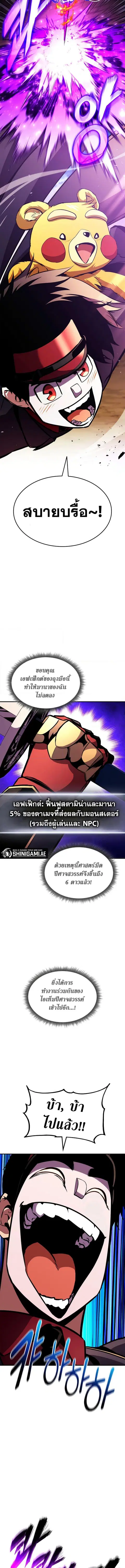 หน้า 11 จาก 15