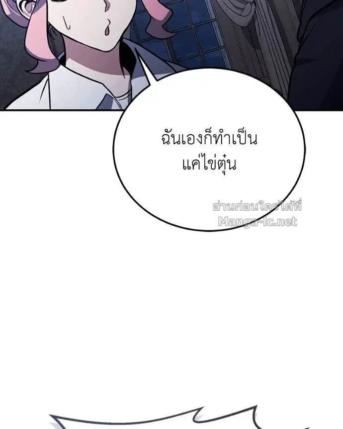 หน้า 117 จาก 135