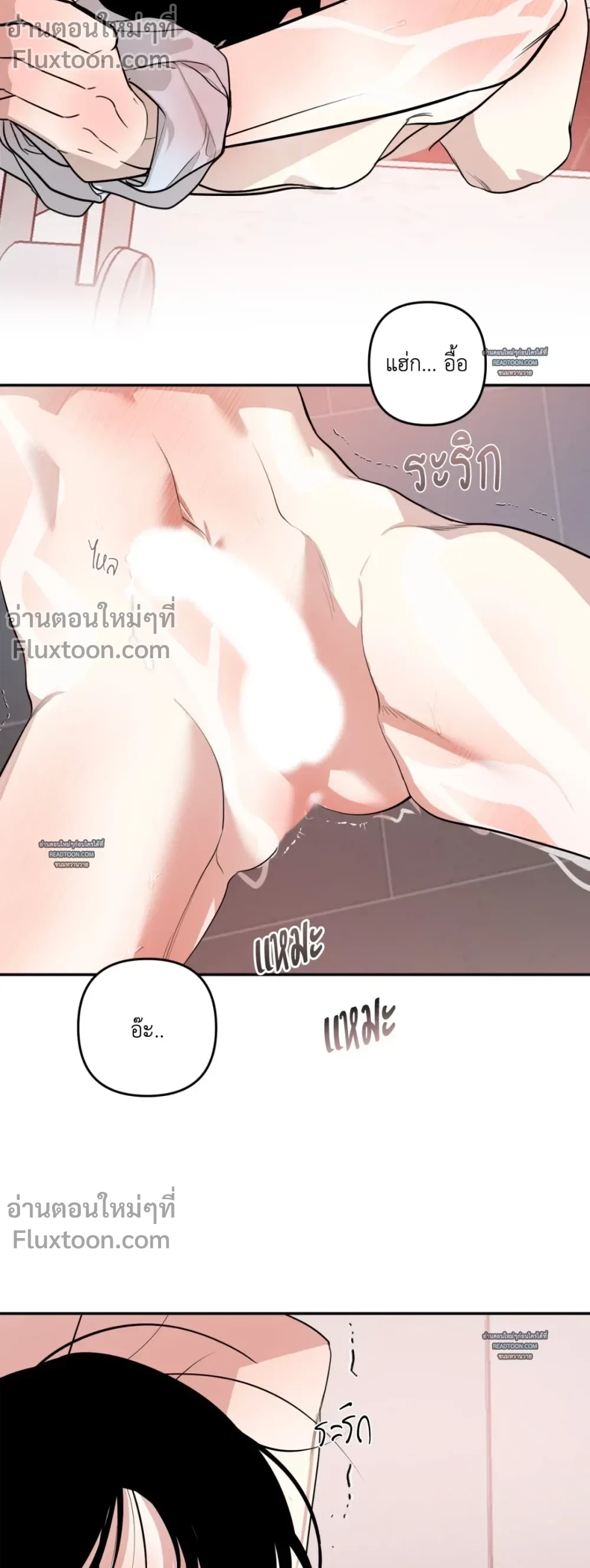 หน้า 19 จาก 31