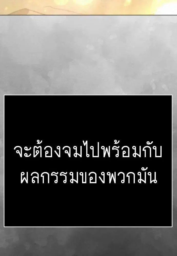 หน้า 148 จาก 245